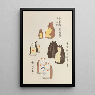 Shimizu Seif - Unai no tomo Pl 195.webp