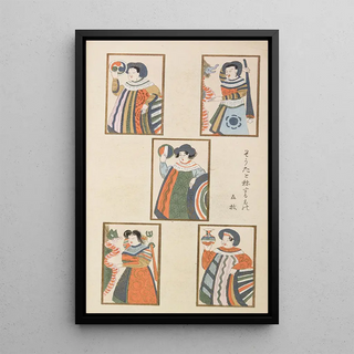 Shimizu Seif - Unai no tomo Pl 201.webp