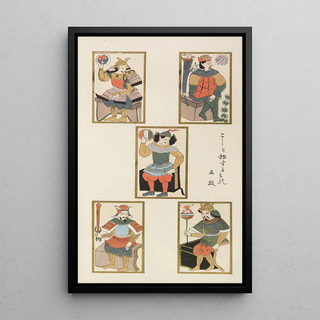 Shimizu Seif - Unai no tomo Pl 203.webp