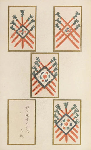 Shimizu Seif - Unai no tomo Pl 213.webp