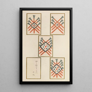 Shimizu Seif - Unai no tomo Pl 213.webp