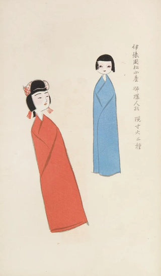 Shimizu Seif - Unai no tomo Pl 217.webp