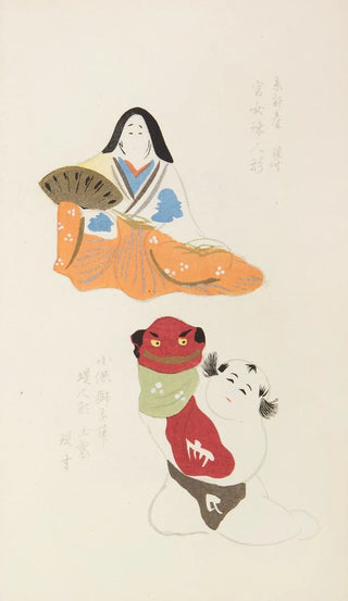 Shimizu Seif - Unai no tomo Pl 243.webp