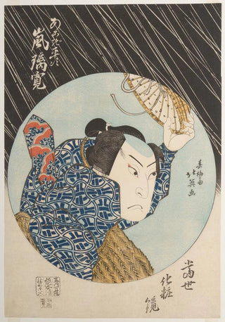 Shunbaisai Hokuei - Kabuki Actor Arashi Rikan II as Akogi Heiji.webp