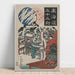 Reproduktion av målningen Station d'Odawara; Minamoto Yoritomo besöker Ito Nyudos dotter - Utagawa Kuniyoshi