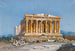 L'Acropole - Stephanos Lanza — vy av konstverket