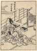 Kontemplation de la lune - Sukenobu Ishikawa — vy av konstverket