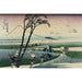 Reproduktion av målningen Sunshu Ejiri - Katsushika Hokusai