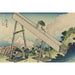 Reproduktion av målningen Tōtōmi sanchū - Katsushika Hokusai Målning
