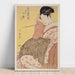 Reproduktion av målningen Tamaya Uchi Komurasaki, Kôchô, Haruji (Komurasaki från Tamaya, Kôchô, Haruji) - Kitagawa Utamaro