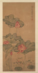 Lotus rouge et poisson - Tang Guang — vy av konstverket