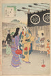 de ädla kvinnorna från Tokugawa-perioden, Trente-six beautés Sanjuroko kasensoro Pl04 - Toshikata Mizuno — vy av konstverket