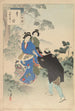 de ädla kvinnorna från Tokugawa-perioden, Trente-six beautés, Sanjuroko kasensoro Pl10 - Toshikata Mizuno — vy av konstverket