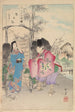de ädla kvinnorna från Tokugawa-perioden, Trente-six beautés Sanjuroko kasensoro Pl15 - Toshikata Mizuno — vy av konstverket