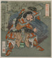 Ama no Tajikara no Mikoto från La Porte de la grotte du printemps - Totoya Hokkei — vy av konstverket