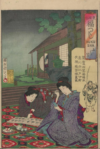 Toyohara Chikanobu - The Album of Nishikie Pl01.webp