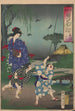 L'Album de Nishikie Pl10 - Toyohara Chikanobu — vy av konstverket