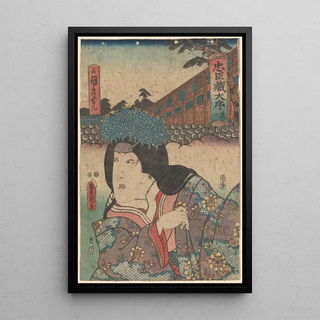 Toyokuni Utagawa - Mans Head with Elaborate Head Dress of Flowers.webp