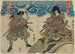 Nakamura Karoku Ichikawa Yaoz - Toyokuni Utagawa — vy av konstverket