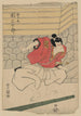 Seki Sanjur no Umemaru - Toyokuni Utagawa — vy av konstverket