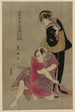 Tachibanaya Miya - Toyokuni Utagawa — vy av konstverket