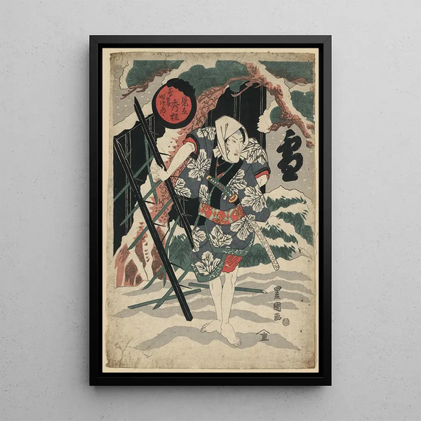 Toyokuni Utagawa - Yuki mitate shka kasugaya tokijir.webp