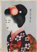 Maiko, lärjunge geisha - Toyonari Yamamura — vy av konstverket