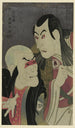 Nidaime Sawamura Yodogor no Kawatsura Hgen till Band Zenji no Oni Sadob - Tōshūsai Sharaku — vy av konstverket