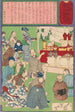 La célébration de la bonne fortune d'un brasseur de Kamezaki - Tsukioka Yoshitoshi — vy av konstverket