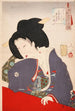 En hovdam från Bunsei-perioden 1818-1830 - Tsukioka Yoshitoshi — vy av konstverket