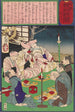 En triple mariage dans la famille du fermier Matsunosuke - Tsukioka Yoshitoshi — vy av konstverket