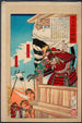 Ashikaga Takauji och Nitta Yoshisada - Tsukioka Yoshitoshi — vy av konstverket