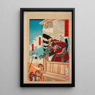 Tsukioka Yoshitoshi - Ashikaga Takauji and Nitta Yoshisada.webp