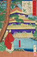 Ashikaga Yoshimitsu som beundrar Gyllene paviljongen - Tsukioka Yoshitoshi — vy av konstverket