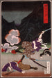 Bataille de Hakone Sagami - Tsukioka Yoshitoshi — vy av konstverket