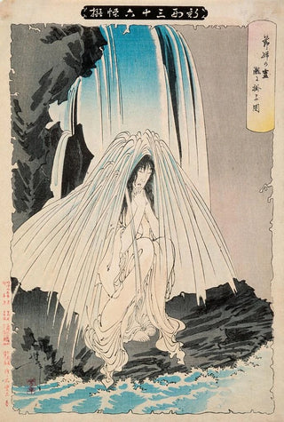Tsukioka Yoshitoshi - Btars Nurse Otsuji Prays to the God of Konpira for His Success.webp