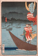 Traversée de la rivière Tenry à Mitsuke - Tsukioka Yoshitoshi — vy av konstverket