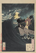 Daimotsu kaij no tsuki - Tsukioka Yoshitoshi — vy av konstverket
