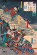 Terre Akashi Giday se précipite vers Kyoto pendant la bataille d'Amagasaki - Tsukioka Yoshitoshi — vy av konstverket