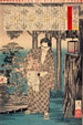 Et Shinpei - Tsukioka Yoshitoshi — vy av konstverket