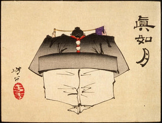 Fuwa Banzaemon i Tanzen-kostym - Tsukioka Yoshitoshi — vy av konstverket
