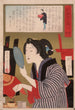 Geisha som svartnar tänderna klockan 13:00 - Tsukioka Yoshitoshi — vy av konstverket