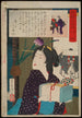 Geisha som bär handdukar klockan 18:00 - Tsukioka Yoshitoshi — vy av konstverket
