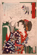 Geisha under körsbärsträden kl. 15:00 - Tsukioka Yoshitoshi — vy av konstverket