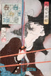 Geki Magohachi i rök och eld från gevär - Tsukioka Yoshitoshi — vy av konstverket