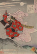 Gojbashi no tsuki - Tsukioka Yoshitoshi — vy av konstverket