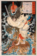 Gongsun Sheng draken i molnen - Tsukioka Yoshitoshi — vy av konstverket