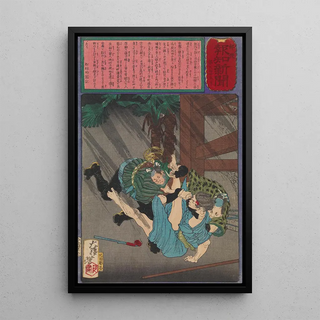 Tsukioka Yoshitoshi - Guards Subdue the Prisoner Yoshiz after His Attempted Jailbreak.webp