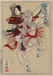 Hangakujo - Tsukioka Yoshitoshi — vy av konstverket