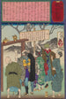 T Heads of two decapitated foxes for too much rejoicing - Tsukioka Yoshitoshi — vy av konstverket